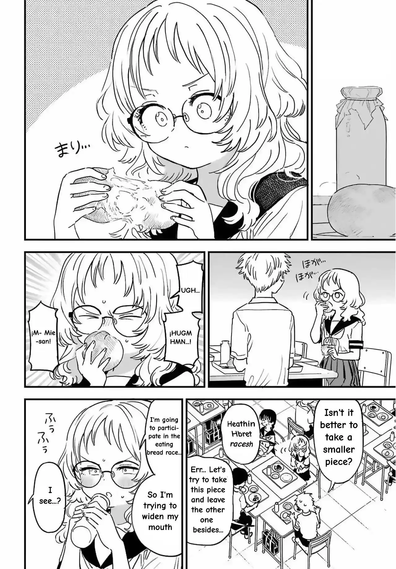 Sukinako ga Megane wo Wasureta Chapter 83 2